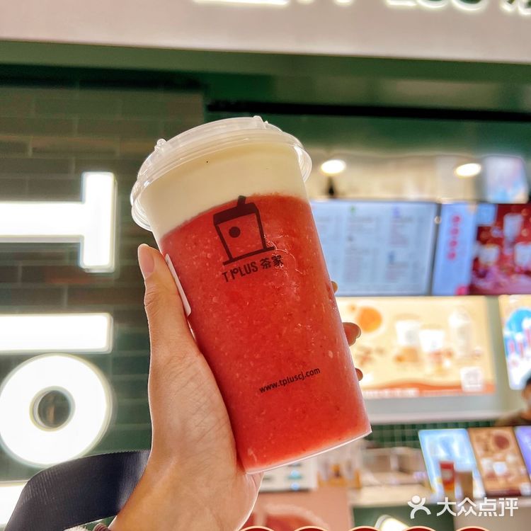 佛山探店|新晋网红茶饮店−草莓🍓芝芝盖好绝