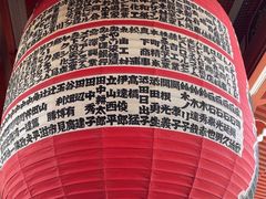 -浅草寺