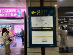 -上海科技馆(地铁站)