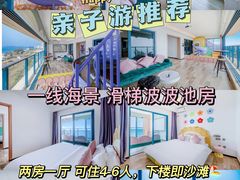 -双月湾