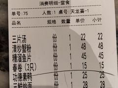 -功德林(南京西路店)