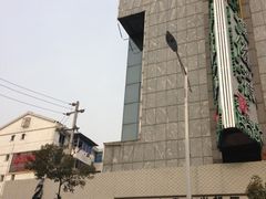 门面-俊江南时尚创意餐厅