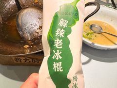 -费大厨辣椒炒肉(高铁吾悦广场店)