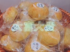 -富贵面包公司(运河店)