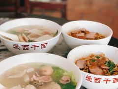 -非遗·爱西干面(小公园总店)