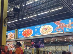 -皮记海鲜1995(寮步店)