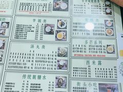 -玉椰林甜品店(创始店)