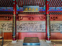 -戏马台景区