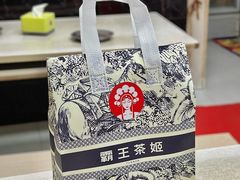 -霸王茶姬(金港国际店)
