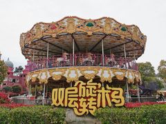 -南京银杏湖乐园