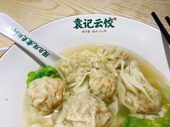 鲜虾蟹籽云吞-袁记云饺(鼓楼店)