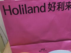 -好利来(新华百货店)