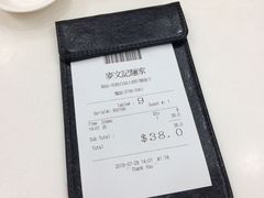 账单-麦文记面家(佐敦店)