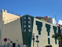 -官也街