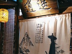 -柿子树炭烤羊腿(金台路店)