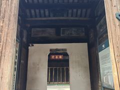 -潜口民宅博物馆