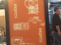 -维園(小梅大街店)