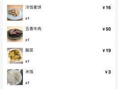 -荣家小吃(紫阳街店)