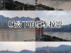 -白象居