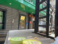 -年记·兴顺斋 牛街清真熟食小吃店