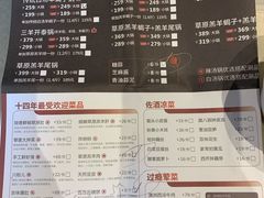 -浩爷羊蝎子火锅(望京店)