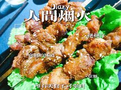新鲜羊肉串-伊带伊路新疆美食府(呼家楼店)