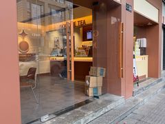 -古茗(义蓬购物中心店)