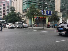 -世纪联华(杭州新塘路店)