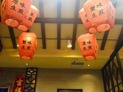 -大壶春生煎(四川中路店)