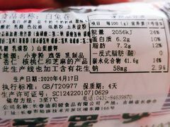-迪莉娅(欧亚卖场店)