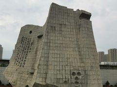 -沈阳“九·一八”历史博物馆