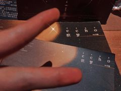 -叁拾壹丨浮世绘x壹拾叁沉浸演绎剧场