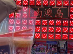 -南澳岛打卡果汁冰公司