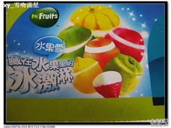 nEO_IMG_照片&nbsp;333-Mr.Fruits水果先生(英蓝金融中心店)