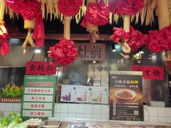 -老宜春味道·江西菜(都市春天店)