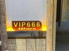 -南浦洞·炭烤活海鲜·烤肉·延边特色