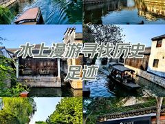 -南浔古镇