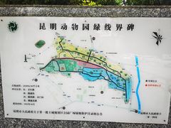 -昆明动物园