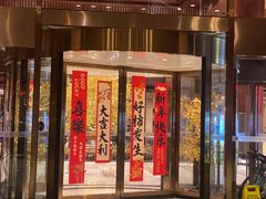 -余姚阳明温泉山庄