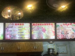 -葛师傅越南特色水果捞(建政南路总店)