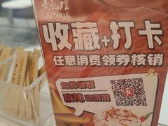 -黄记煌三汁焖锅(新佳丽江汉路店)
