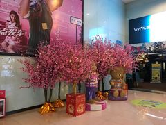 -博纳国际影城(乐和城店)