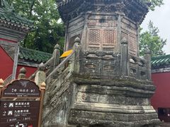 -武当山风景区-太子坡