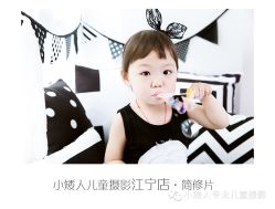 -小矮人专业儿童摄影(宜家店)