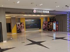 -百老汇影城(远洋城店)
