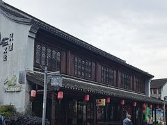 -绮园景区