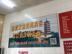 -老赵面店(大西路店)