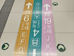 -平安里(地铁站)