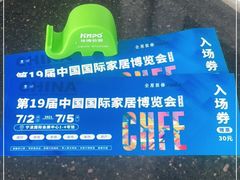 -宁波国际会展中心