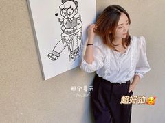 -Money Shops(愚园路店)